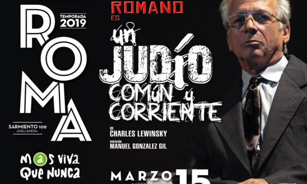 EL 15 DE MARZO GERARDO ROMANO EN EL TEATRO ROMA DE VELLANEDA
